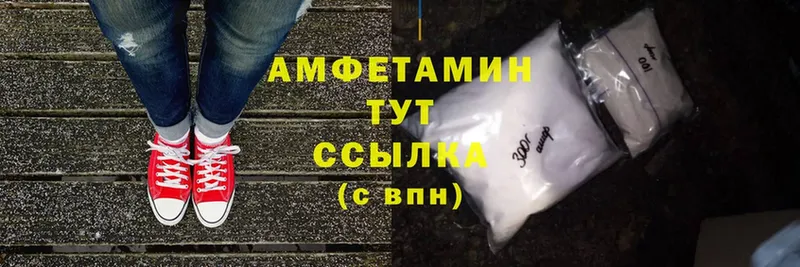 где продают наркотики  Похвистнево  Amphetamine VHQ 