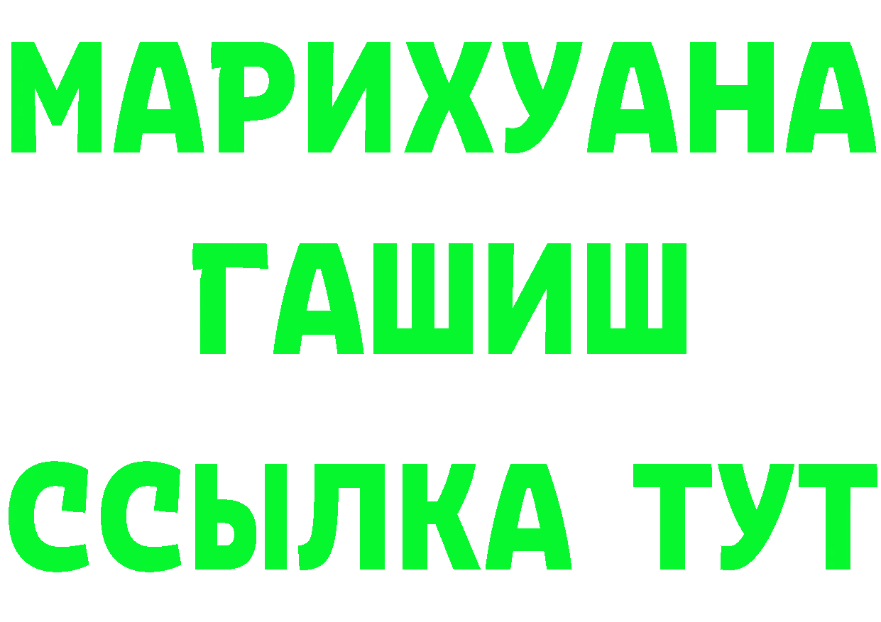 Бутират GHB ссылка это kraken Похвистнево